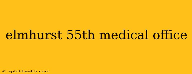 elmhurst 55th medical office