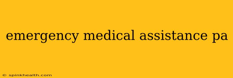 emergency medical assistance pa