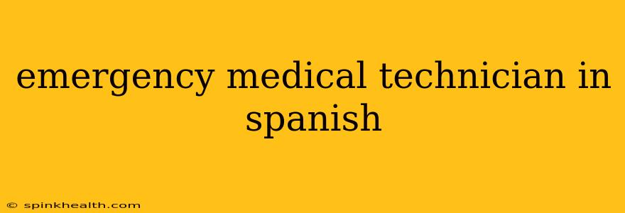 emergency medical technician in spanish