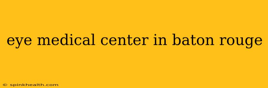 eye medical center in baton rouge