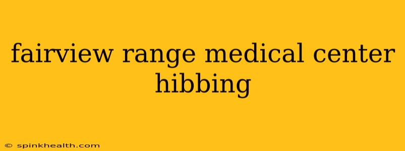 fairview range medical center hibbing