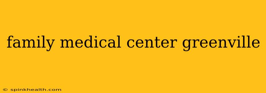 family medical center greenville