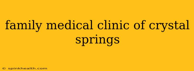 family medical clinic of crystal springs