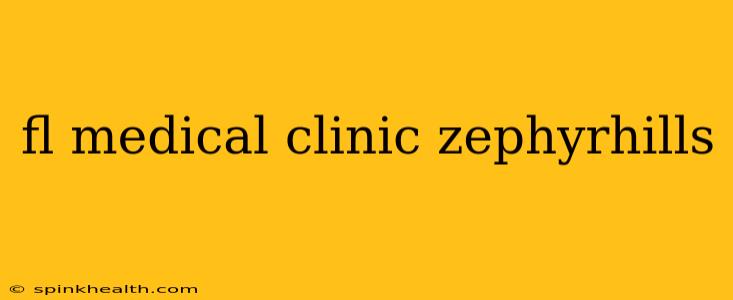 fl medical clinic zephyrhills