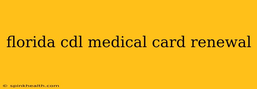 florida cdl medical card renewal