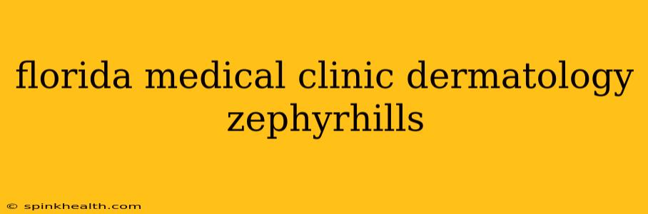 florida medical clinic dermatology zephyrhills