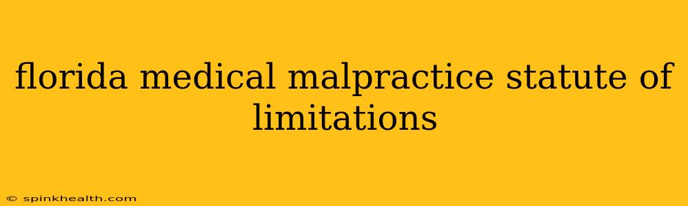 florida medical malpractice statute of limitations