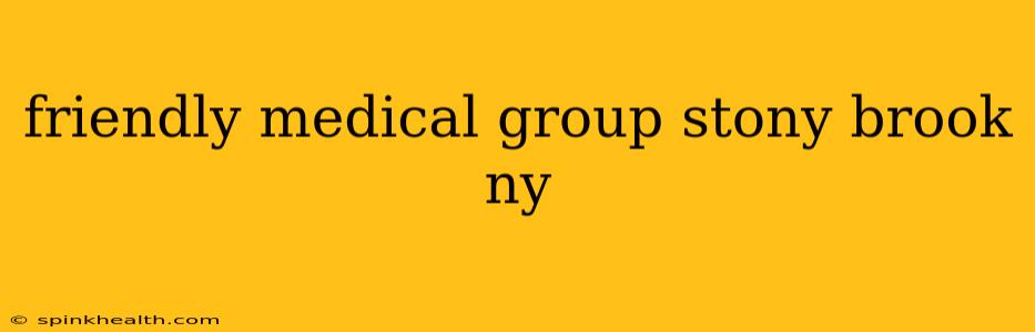 friendly medical group stony brook ny