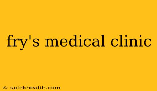 fry's medical clinic