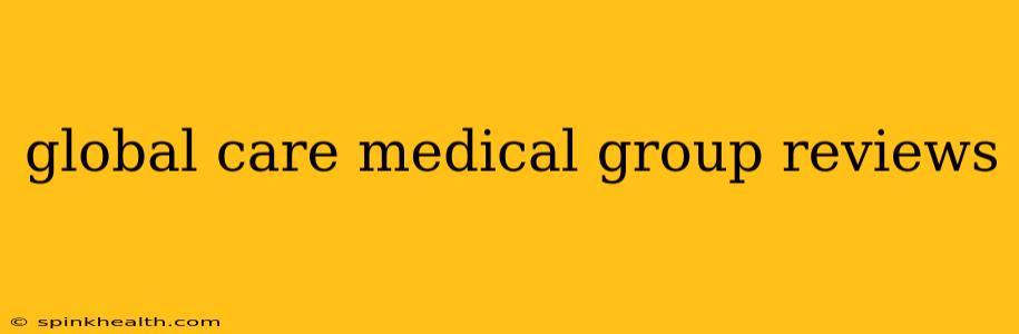 global care medical group reviews