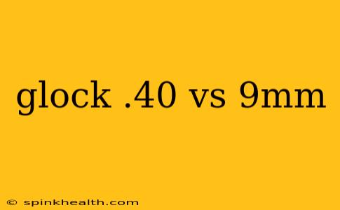 glock .40 vs 9mm