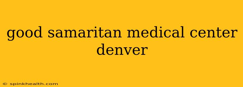 good samaritan medical center denver