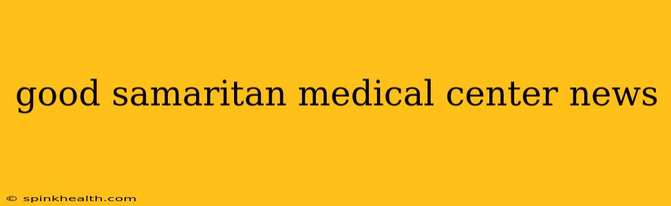 good samaritan medical center news
