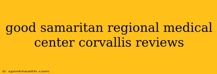 good samaritan regional medical center corvallis reviews