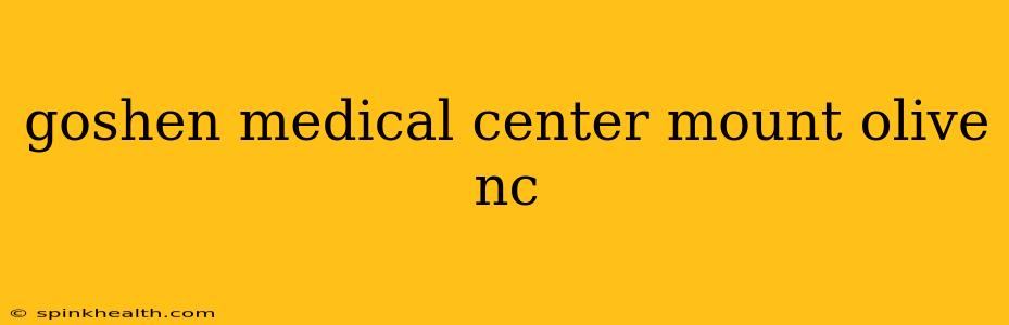 goshen medical center mount olive nc