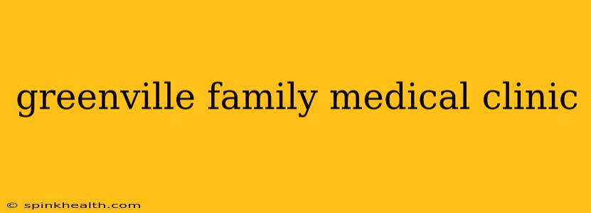greenville family medical clinic