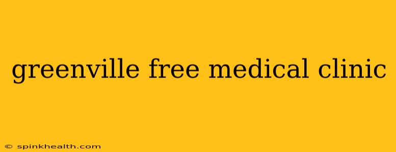 greenville free medical clinic