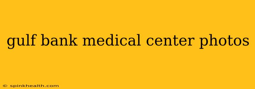 gulf bank medical center photos
