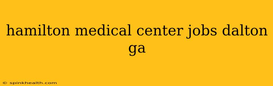 hamilton medical center jobs dalton ga