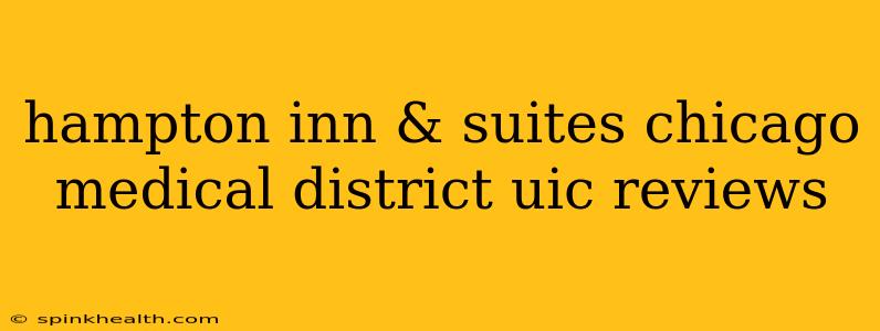 hampton inn & suites chicago medical district uic reviews