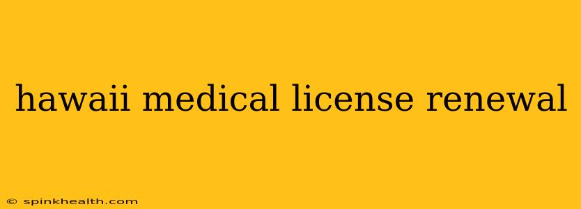 hawaii medical license renewal