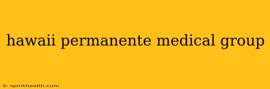 hawaii permanente medical group