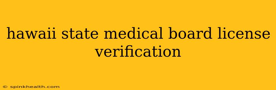 hawaii state medical board license verification
