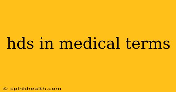 hds in medical terms