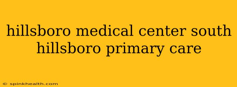 hillsboro medical center south hillsboro primary care