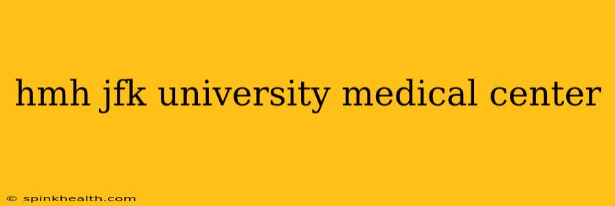 hmh jfk university medical center