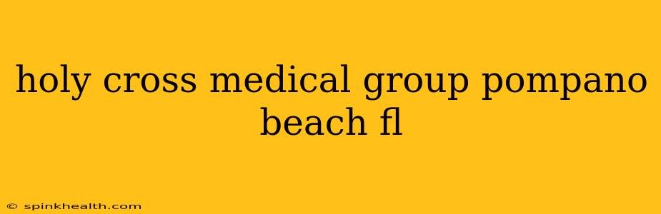 holy cross medical group pompano beach fl