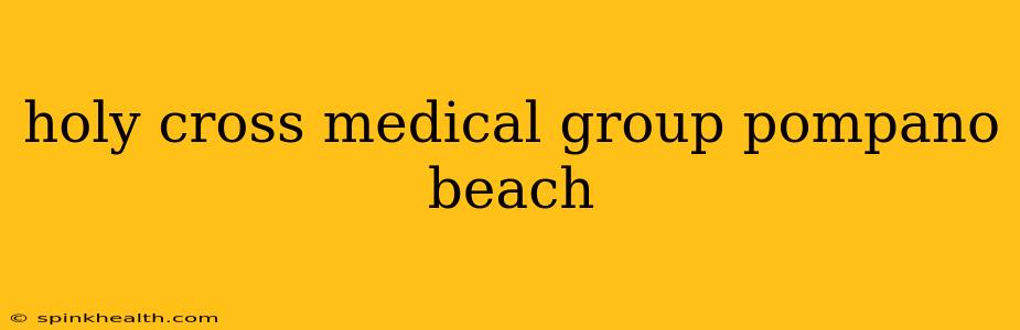 holy cross medical group pompano beach
