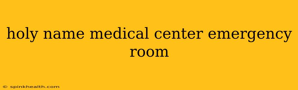 holy name medical center emergency room