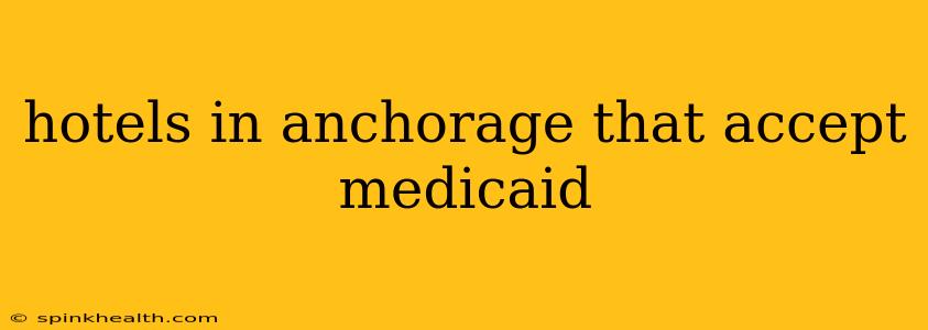 hotels in anchorage that accept medicaid