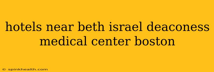 hotels near beth israel deaconess medical center boston