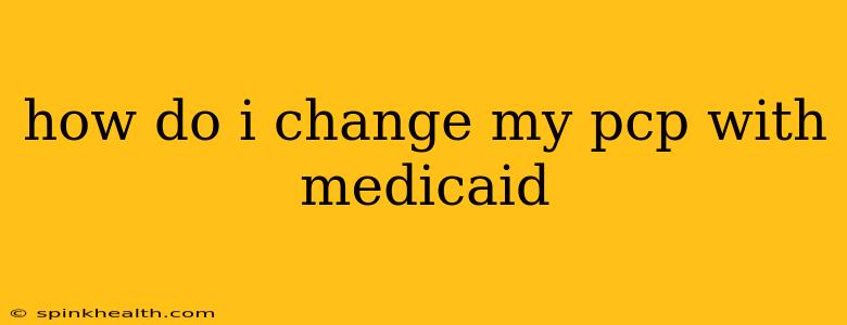how do i change my pcp with medicaid