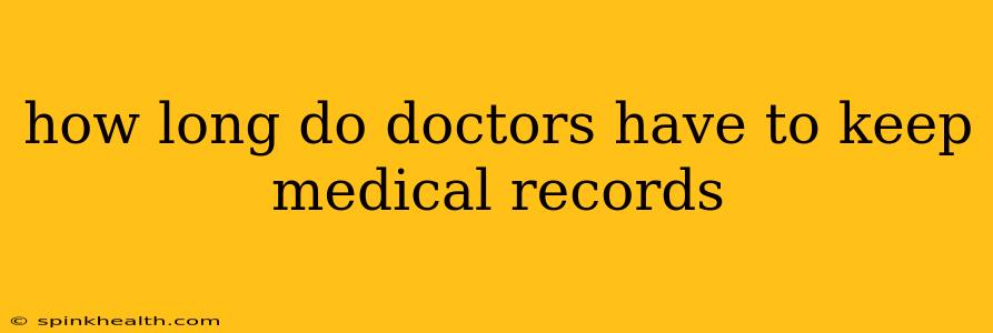 how long do doctors have to keep medical records