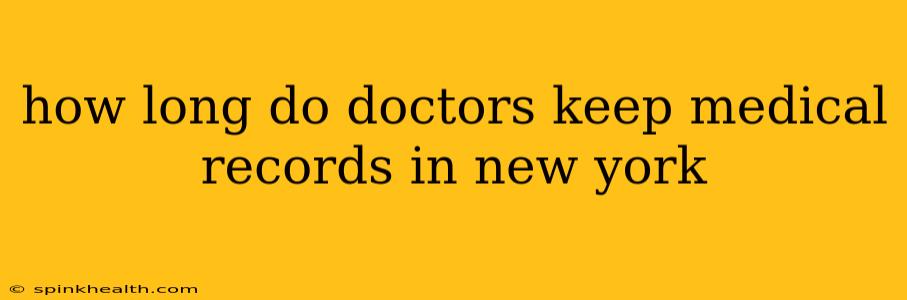 how long do doctors keep medical records in new york