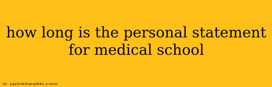 how long is the personal statement for medical school