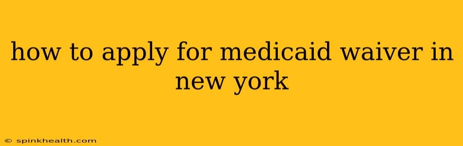 how to apply for medicaid waiver in new york
