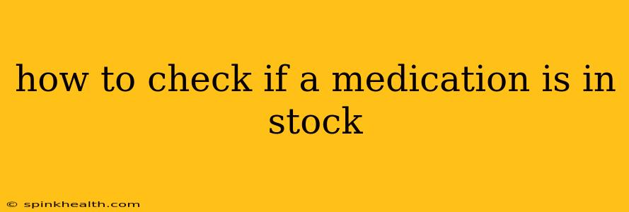 how to check if a medication is in stock