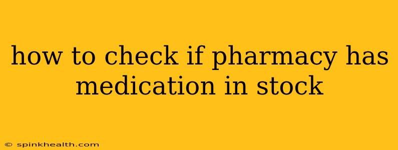 how to check if pharmacy has medication in stock