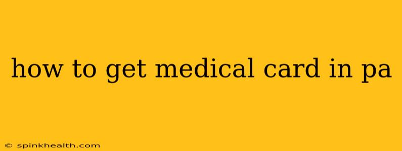 how to get medical card in pa