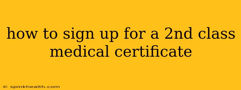 how to sign up for a 2nd class medical certificate