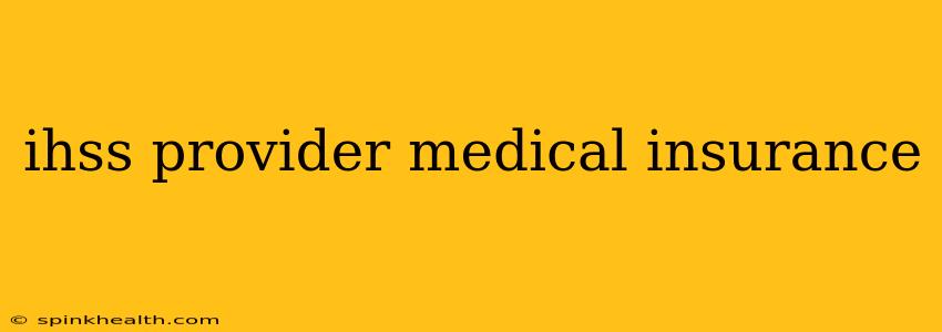 ihss provider medical insurance