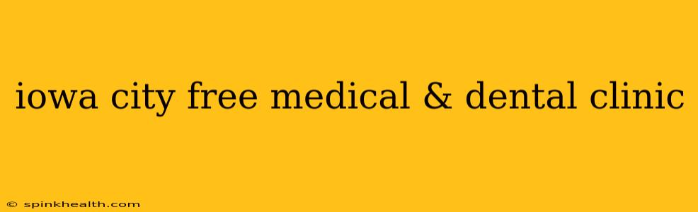 iowa city free medical & dental clinic