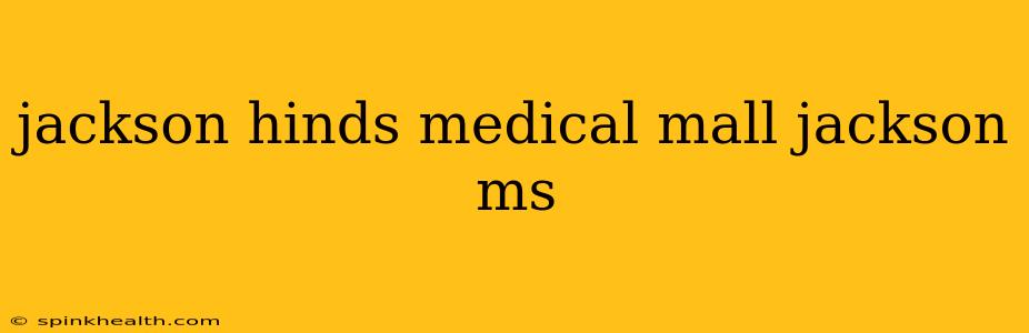 jackson hinds medical mall jackson ms