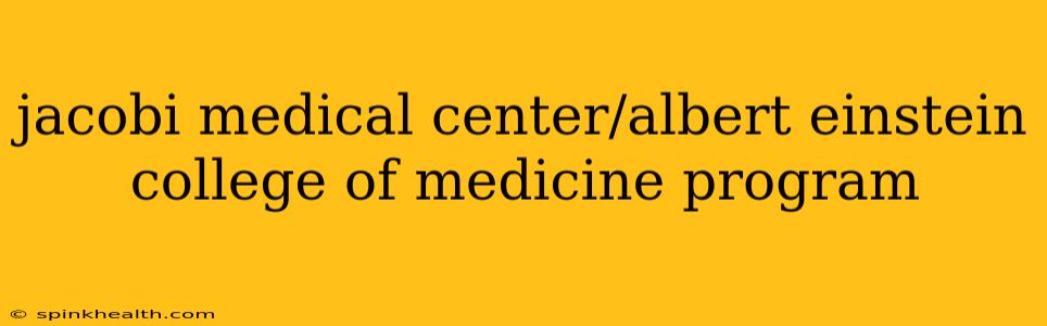 jacobi medical center/albert einstein college of medicine program