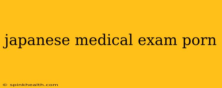 japanese medical exam porn japanese medical exam porn