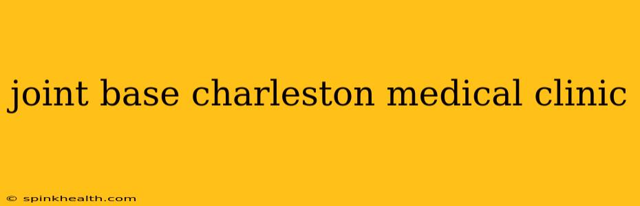 joint base charleston medical clinic